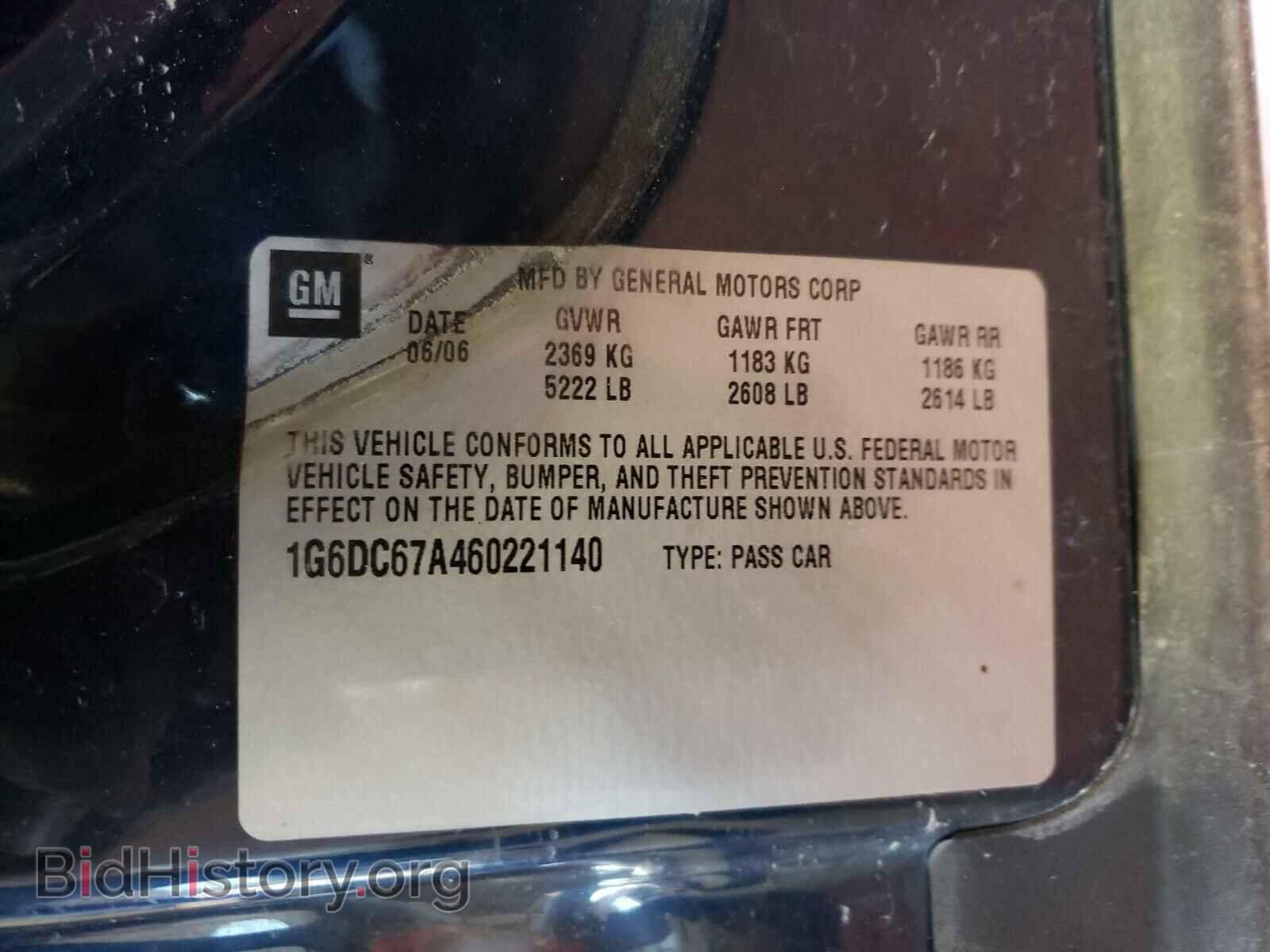 2006 CADILLAC STS - VIN: 1G6DC67A460221140 - Фото 10