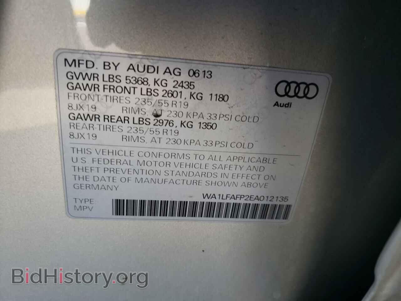 2014 AUDI Q5 - VIN: WA1LFAFP2EA012135 - Фото 13