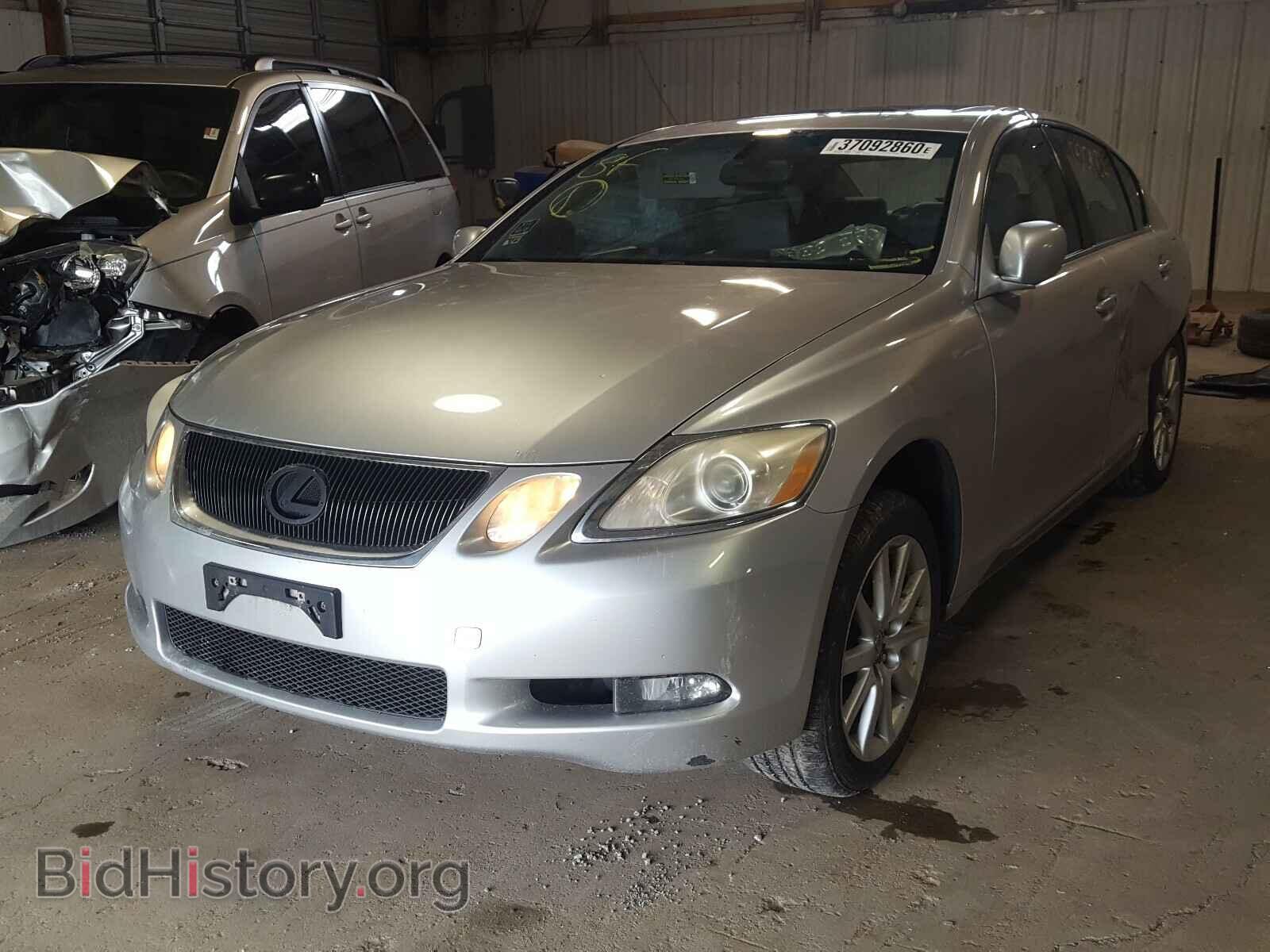 2006 LEXUS GS300 - VIN: JTHCH96S960011038 - Фото 2