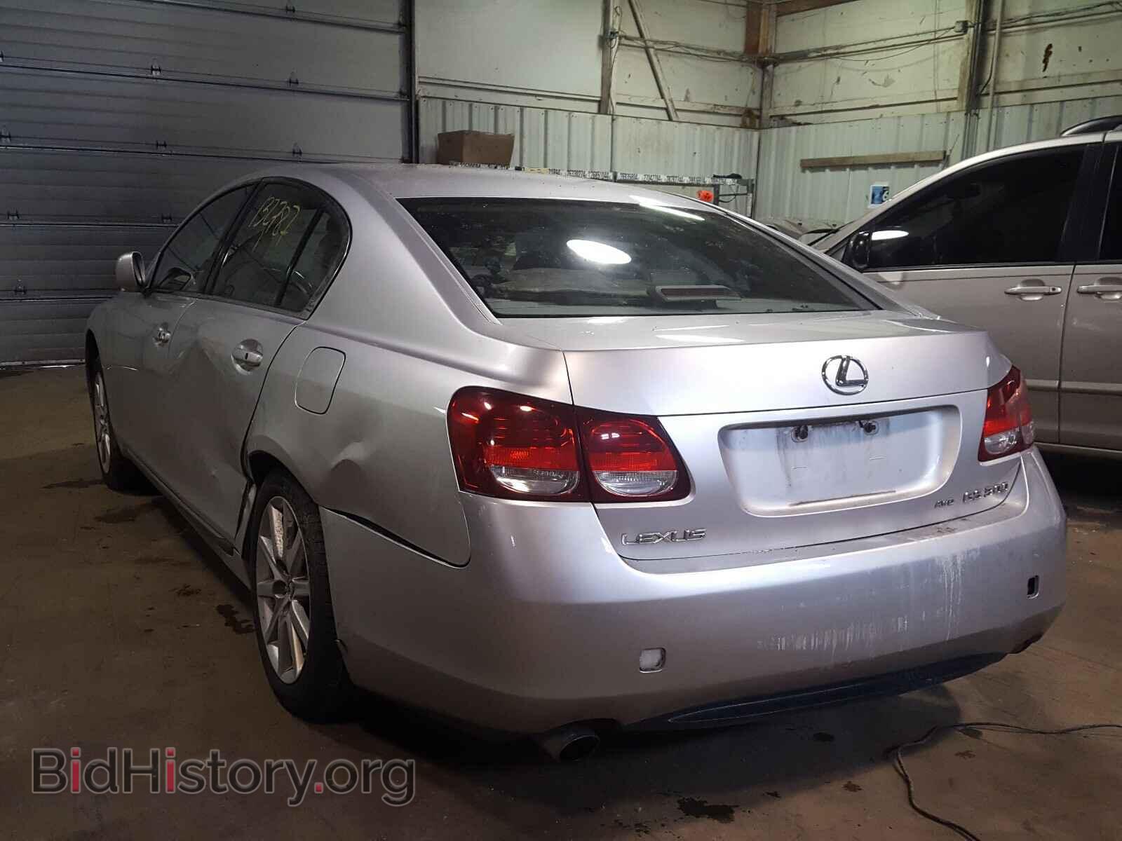 2006 LEXUS GS300 - VIN: JTHCH96S960011038 - Фото 3
