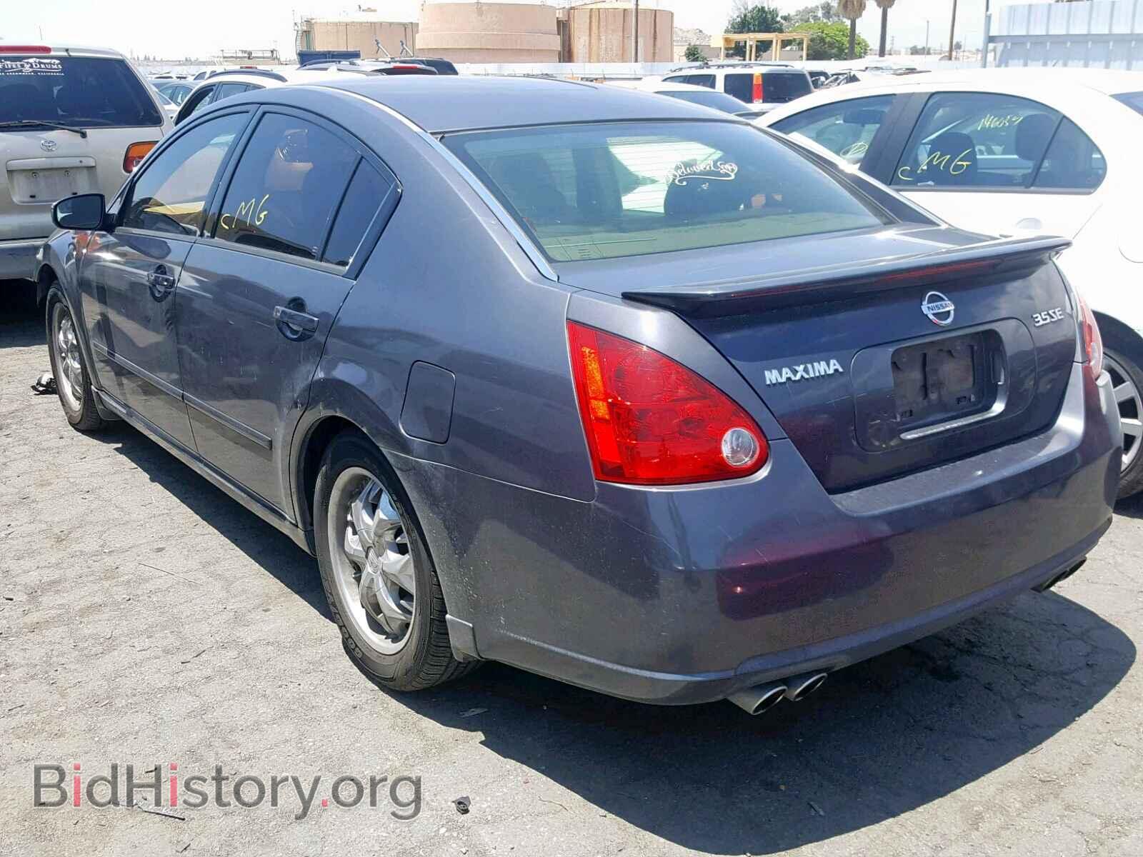 2008 NISSAN MAXIMA - VIN: 1N4BA41E08C804547 - Фото 3