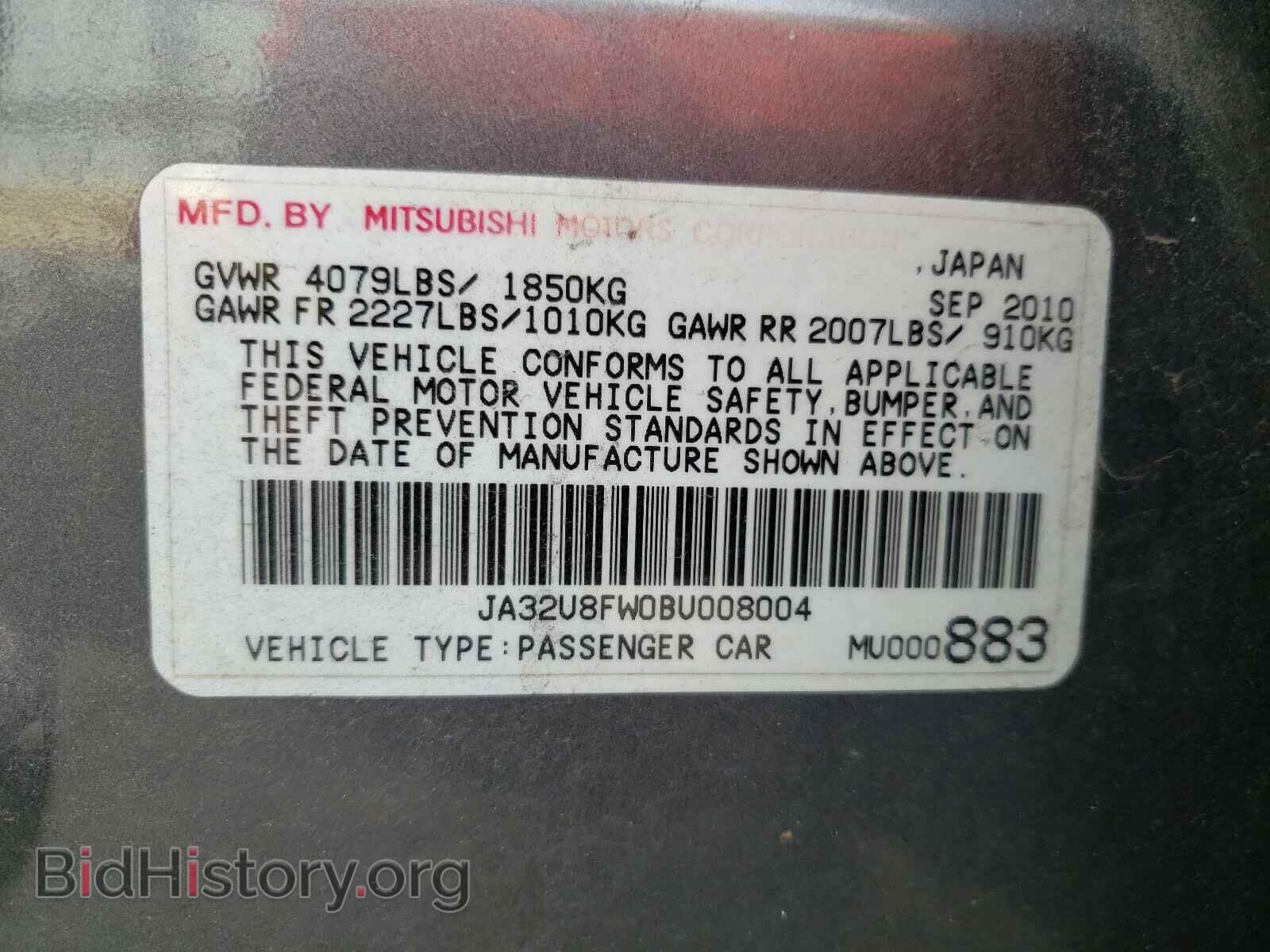 2011 MITSUBISHI LANCER - VIN: JA32U8FW0BU008004 - Фото 10