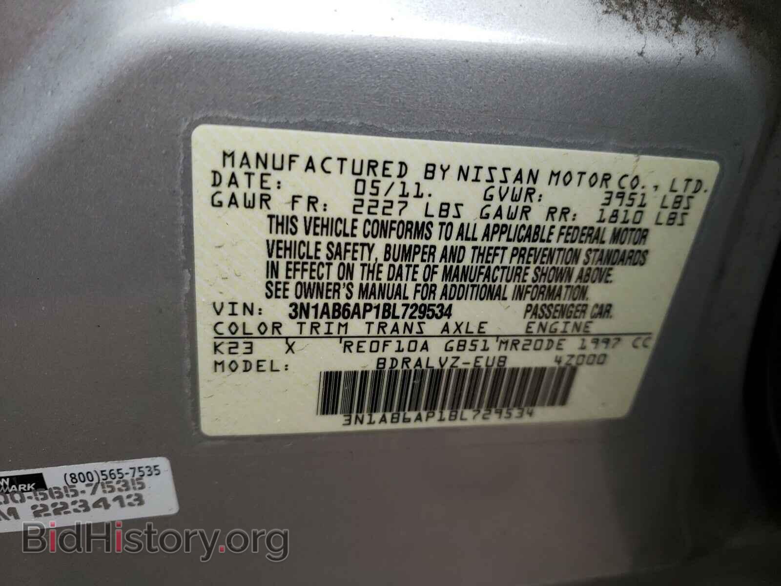 2011 NISSAN SENTRA - VIN: 3N1AB6AP1BL729534 - Фото 10
