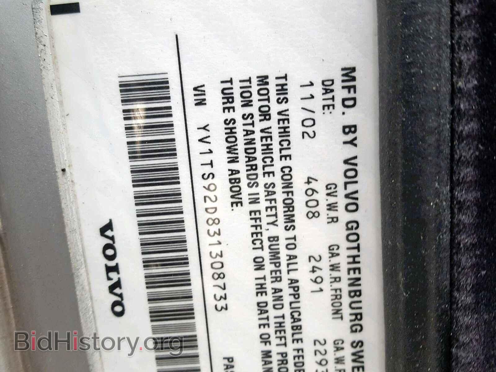 2003 VOLVO S80 - VIN: YV1TS92D831308733 - Photo 10