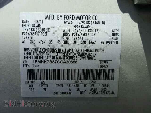 2012 FORD EXPLORER - VIN: 1FMHK7B87CGA20858 - Photo 10