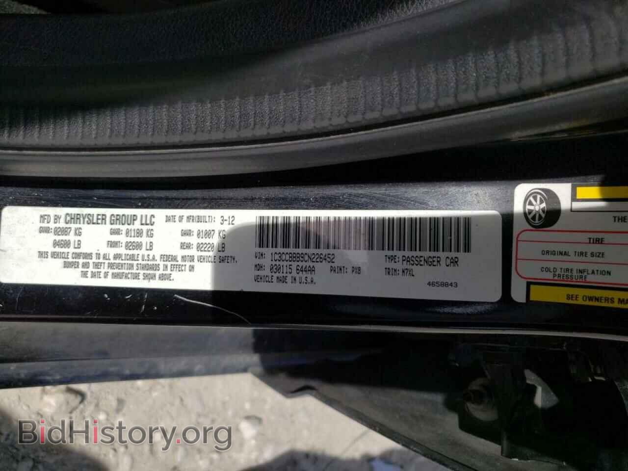 2012 CHRYSLER 200 - VIN: 1C3CCBBB9CN226452 - Фото 10