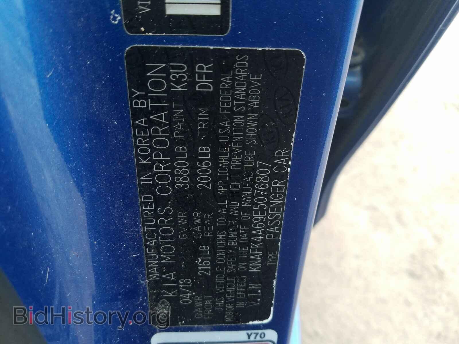 2014 KIA FORTE - VIN: KNAFK4A69E5076807 - Фото 10