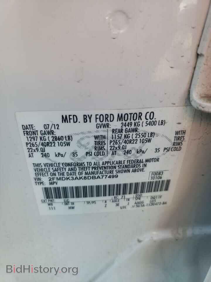 2013 FORD EDGE - VIN: 2FMDK3AK8DBA77499 - Фото 14
