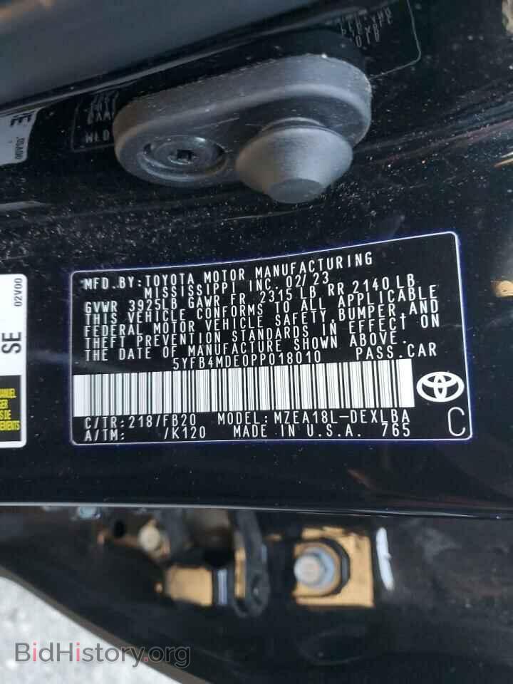 2023 TOYOTA COROLLA - VIN: 5YFB4MDE0PP018010 - Фото 12