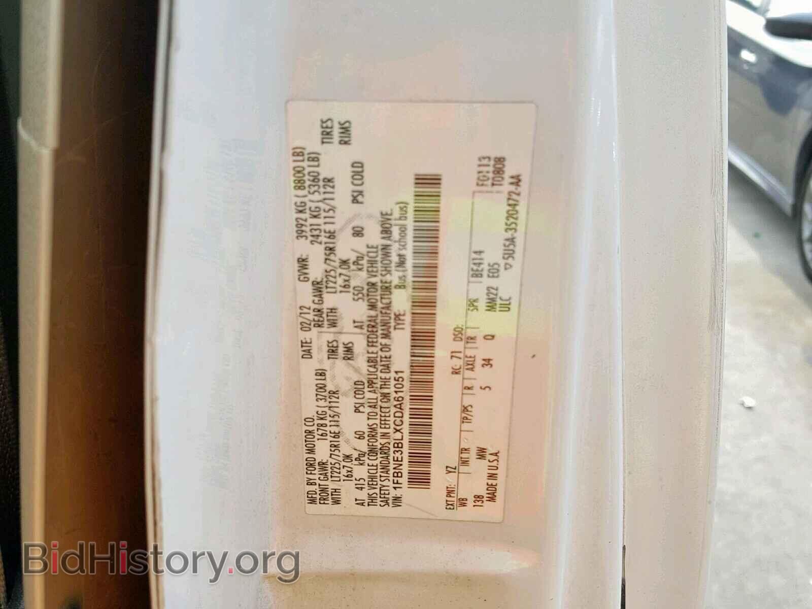 2012 FORD ECONOLINE - VIN: 1FBNE3BLXCDA61051 - Фото 10