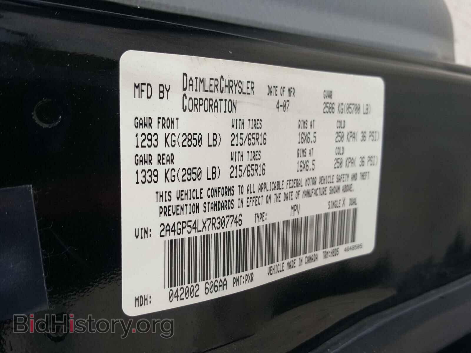 2007 CHRYSLER MINIVAN - VIN: 2A4GP54LX7R307746 - Фото 10