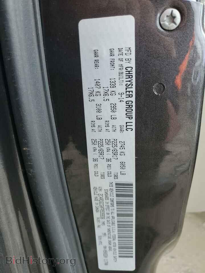 2015 DODGE CARAVAN - VIN: 2C4RDGCG0FR535938 - Фото 14