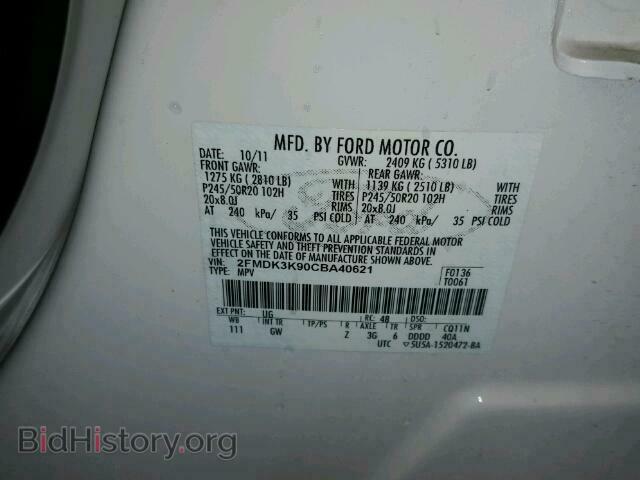 2012 FORD EDGE - VIN: 2FMDK3K90CBA40621 - Фото 10
