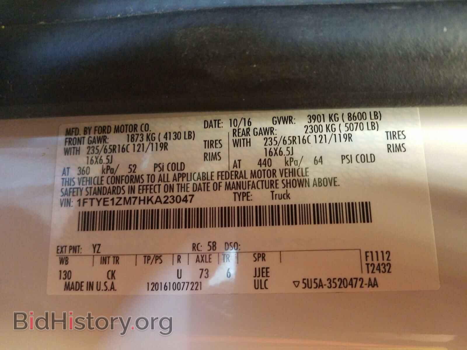 2017 FORD TRANSIT CO - VIN: 1FTYE1ZM7HKA23047 - Фото 10