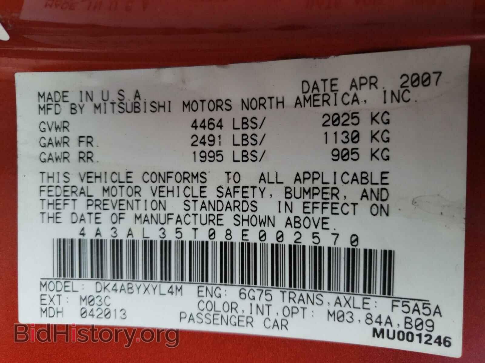 2008 MITSUBISHI ECLIPSE - VIN: 4A3AL35T08E002570 - Photo 10