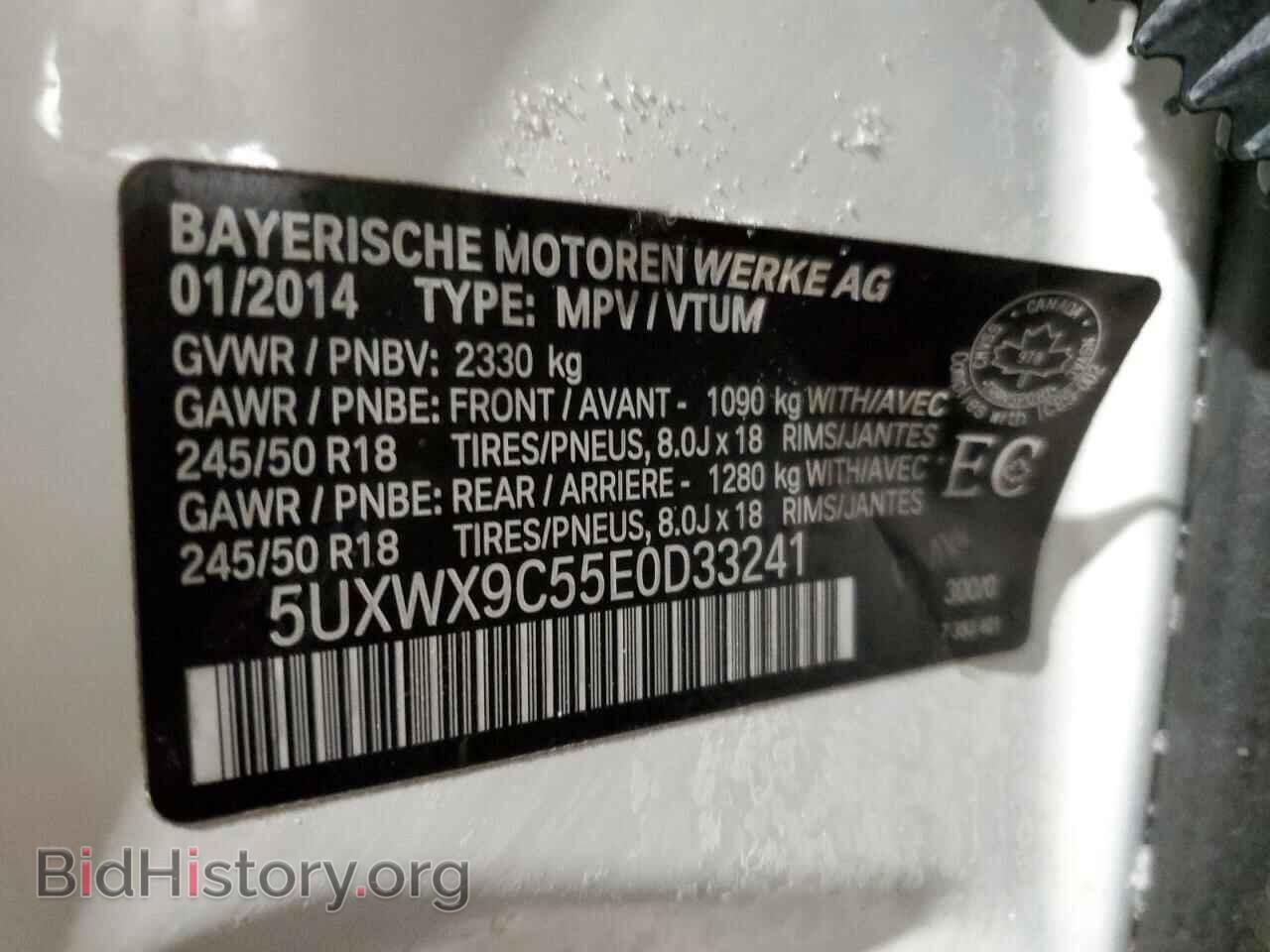 2014 BMW X3 - VIN: 5UXWX9C55E0D33241 - Фото 13