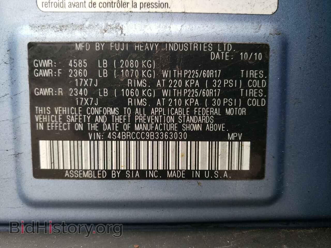 2011 SUBARU OUTBACK - VIN: 4S4BRCCC9B3363030 - Фото 12