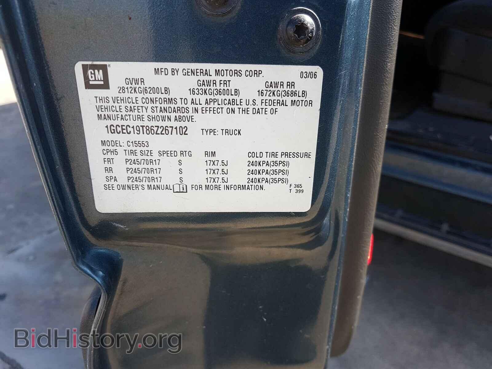 2006 CHEVROLET SILVERADO - VIN: 1GCEC19T86Z267102 - Фото 10