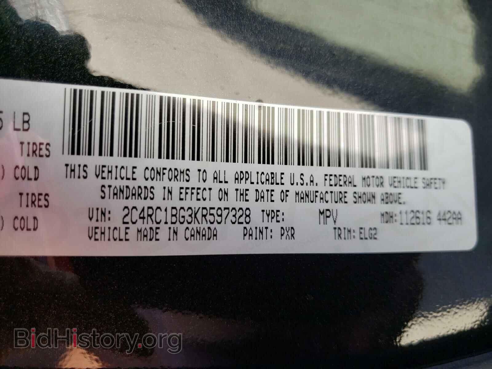2019 CHRYSLER PACIFICA - VIN: 2C4RC1BG3KR597328 - Фото 10