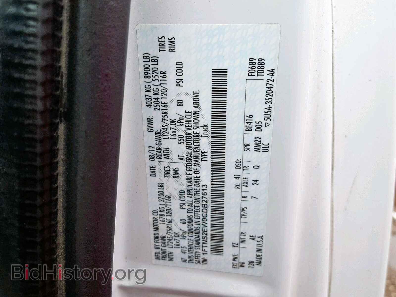 2012 FORD ECONOLINE - VIN: 1FTNS2EW0CDB27613 - Фото 10