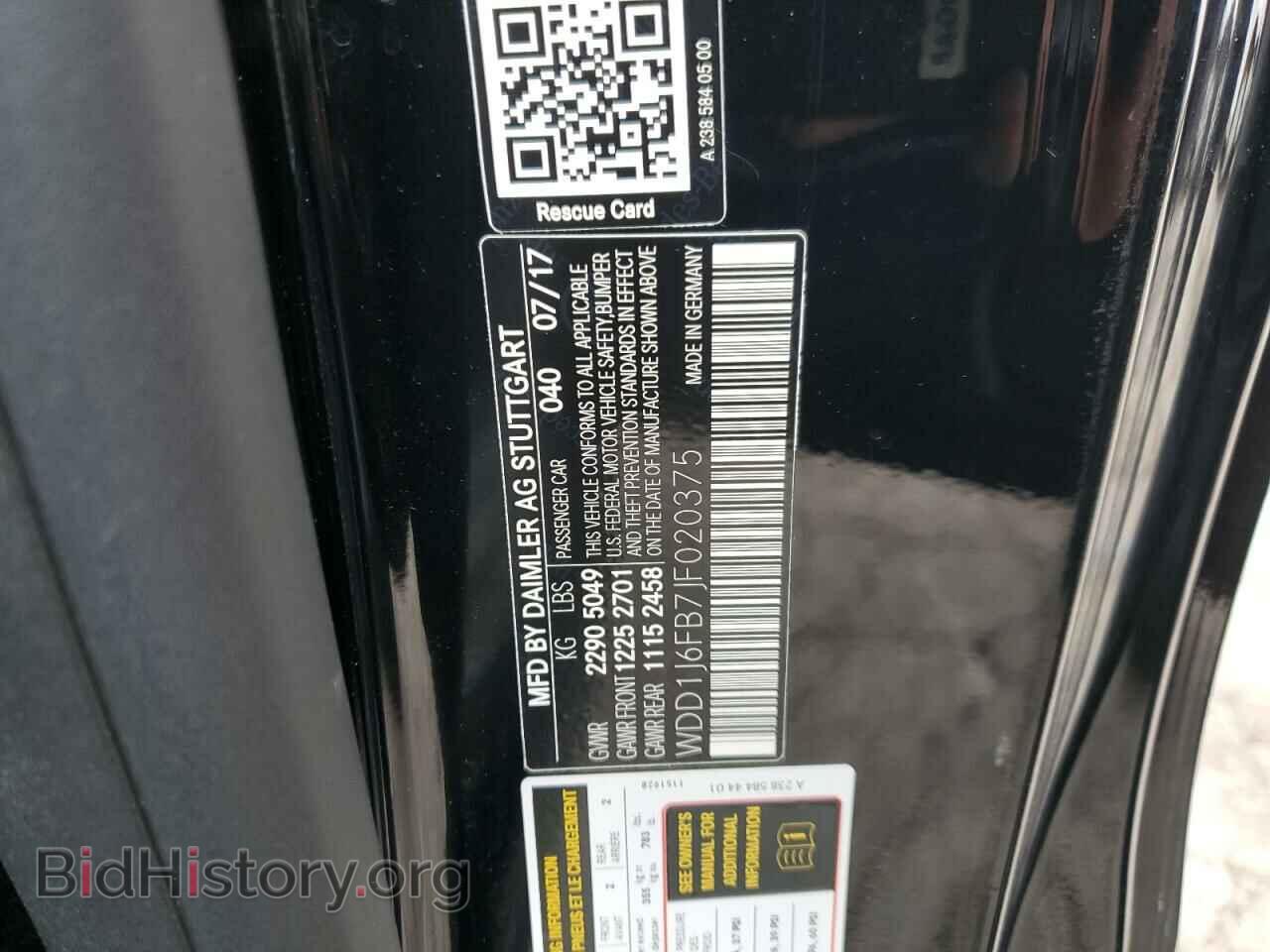 2018 MERCEDES-BENZ E-CLASS - VIN: WDD1J6FB7JF020375 - Фото 13