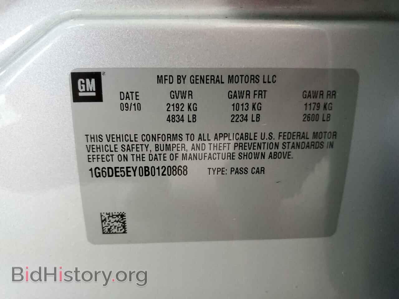2011 CADILLAC CTS - VIN: 1G6DE5EY0B0120868 - Фото 12