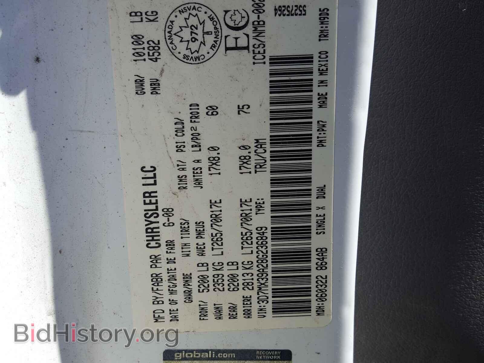 2008 DODGE RAM 3500 - VIN: 3D7MX39A28G236849 - Фото 10