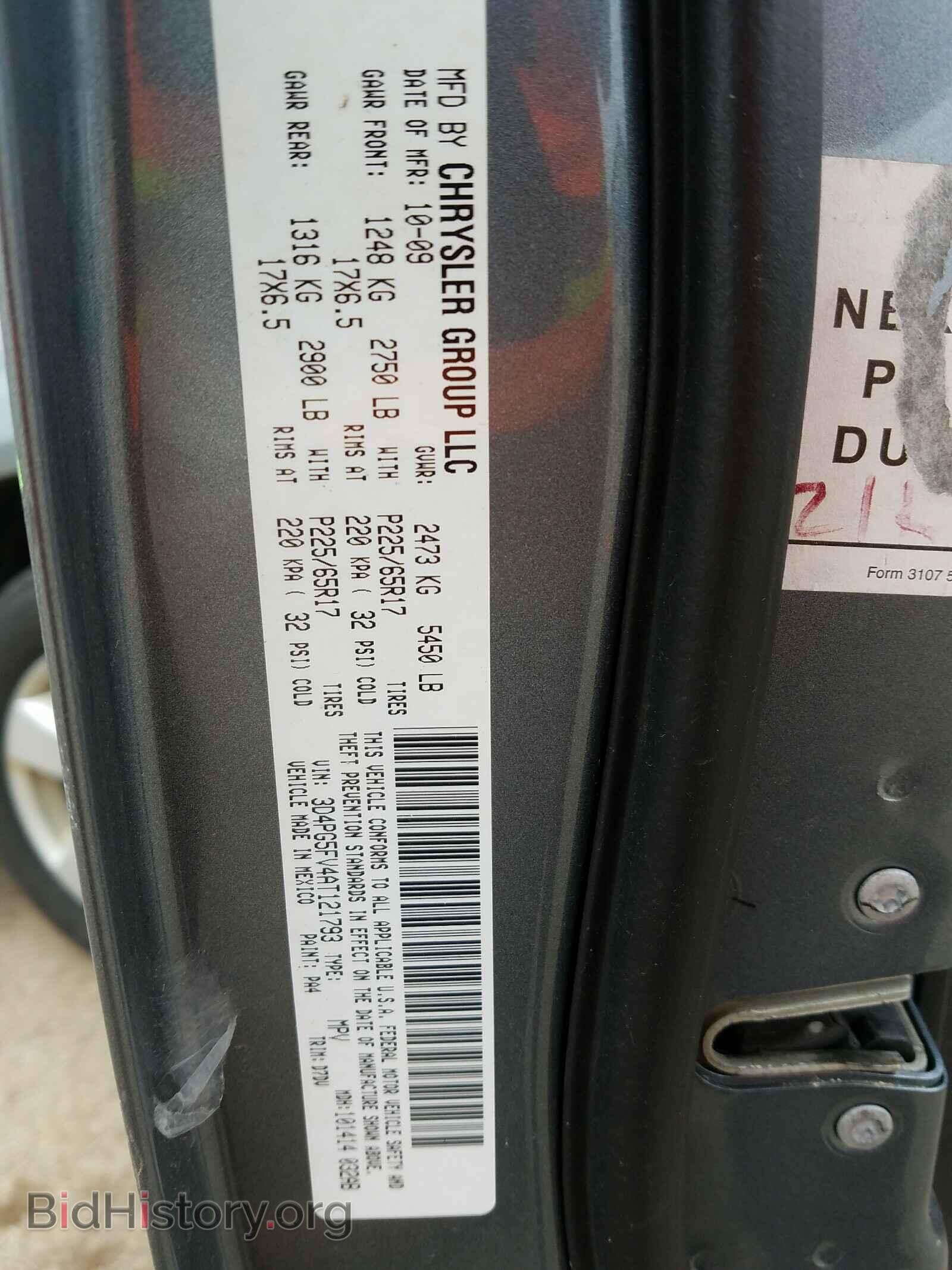 2010 DODGE JOURNEY - VIN: 3D4PG5FV4AT121793 - Фото 10