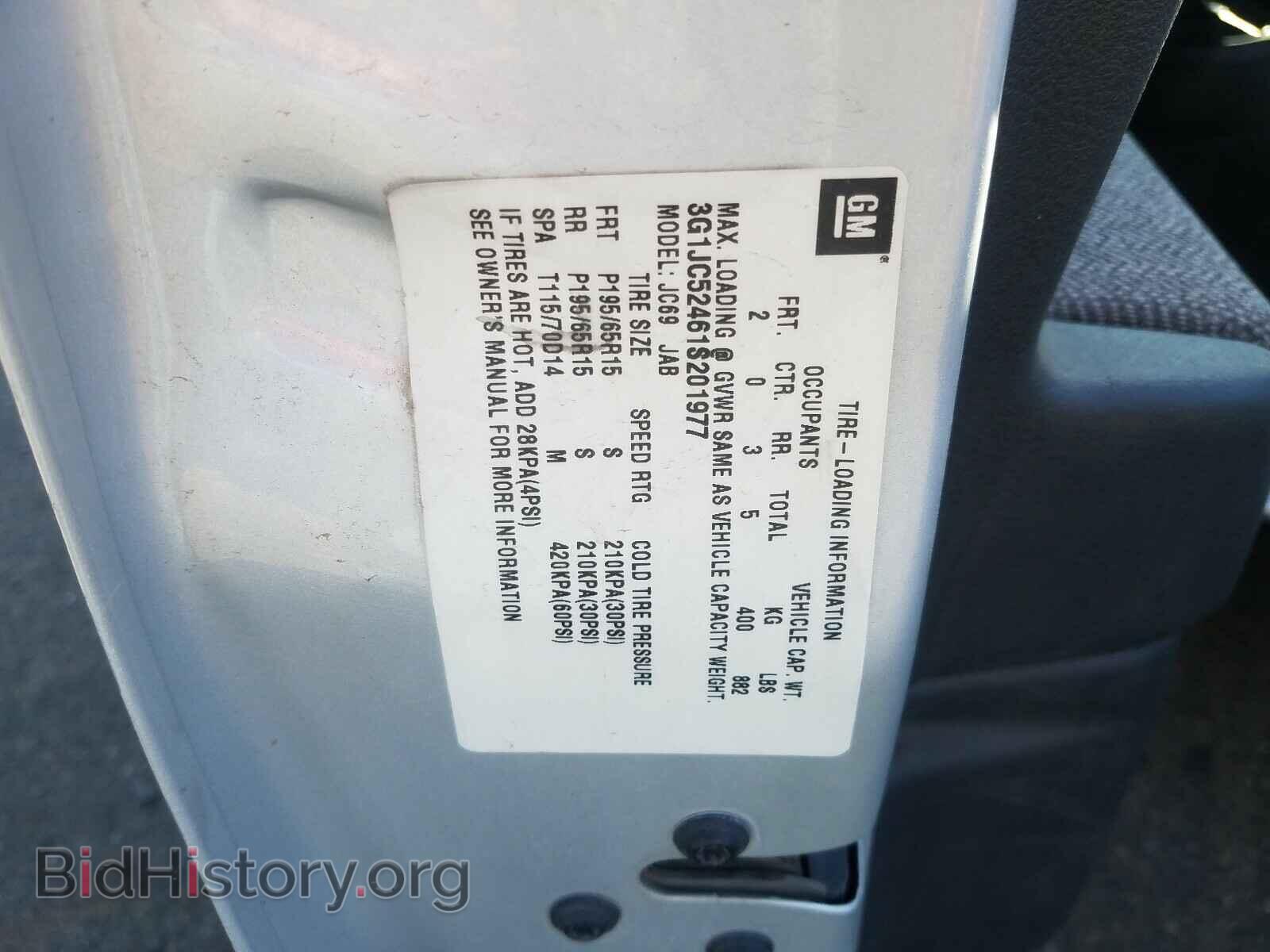 2001 CHEVROLET CAVALIER - VIN: 3G1JC52461S201977 - Фото 10