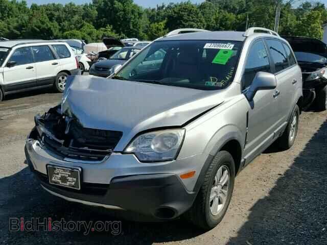 2008 SATURN VUE - VIN: 3GSDL43N68S643453 - Фото 2