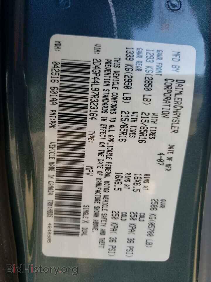 2007 DODGE CARAVAN - VIN: 2D4GP44L97R323164 - Фото 13