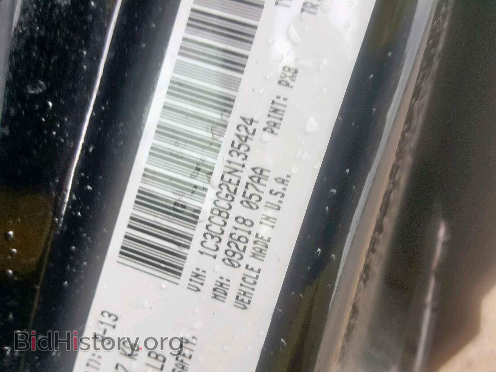 2014 CHRYSLER 200 - VIN: 1C3CCBCG2EN135424 - Photo 10