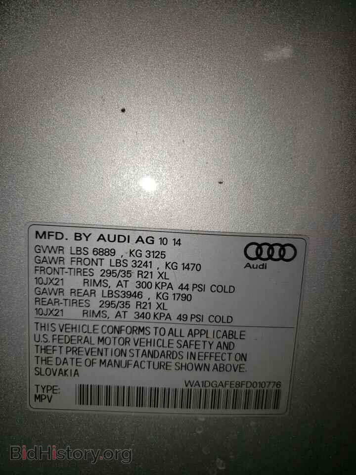 2015 AUDI Q7 - VIN: WA1DGAFE8FD010776 - Фото 10