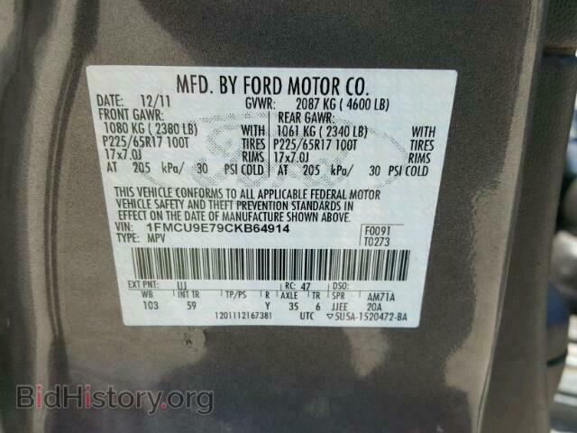 2012 FORD ESCAPE - VIN: 1FMCU9E79CKB64914 - Фото 10
