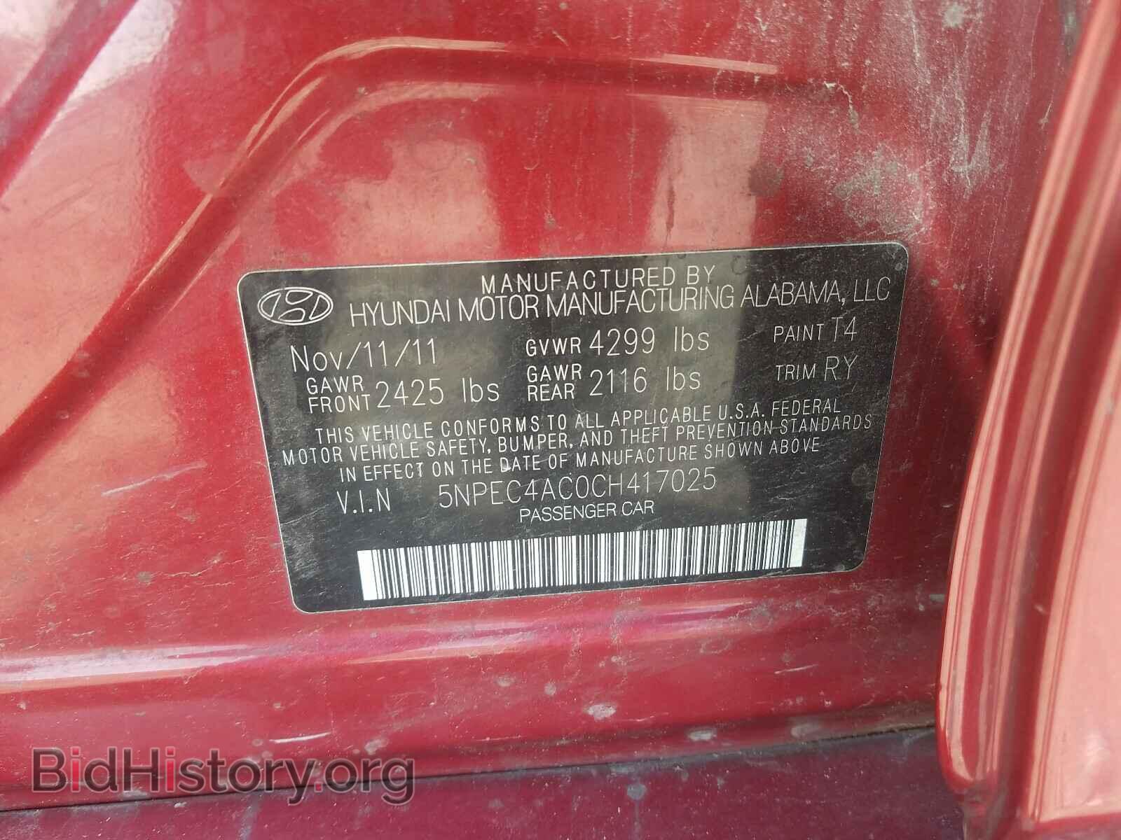 2012 HYUNDAI SONATA - VIN: 5NPEC4AC0CH417025 - Фото 10