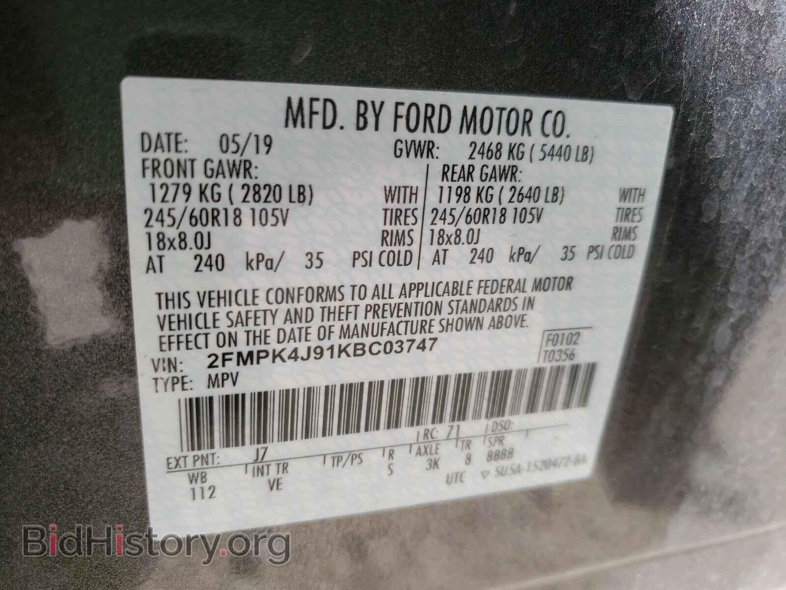 2019 FORD EDGE - VIN: 2FMPK4J91KBC03747 - Фото 10