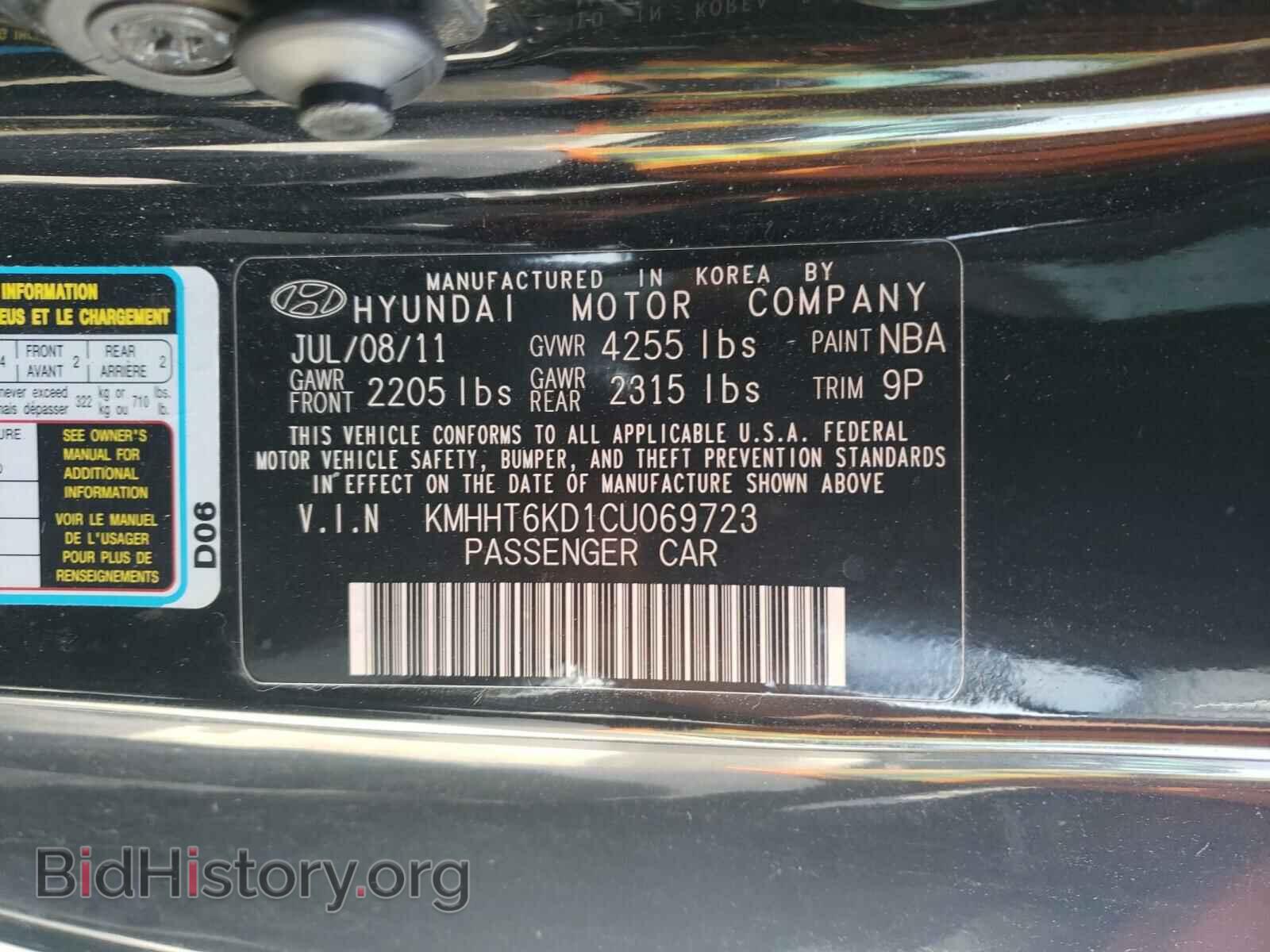 2012 HYUNDAI GENESIS - VIN: KMHHT6KD1CU069723 - Фото 10