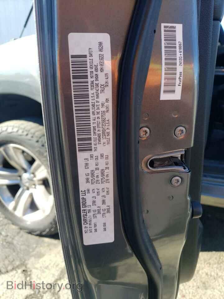2013 RAM 1500 - VIN: 1C6RR6HT2DS627556 - Фото 13