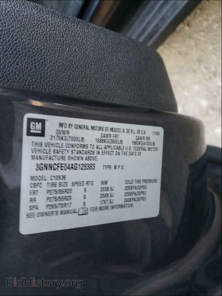 2010 CHEVROLET AVALANCHE - VIN: 3GNNCFE04AG128383 - Фото 10