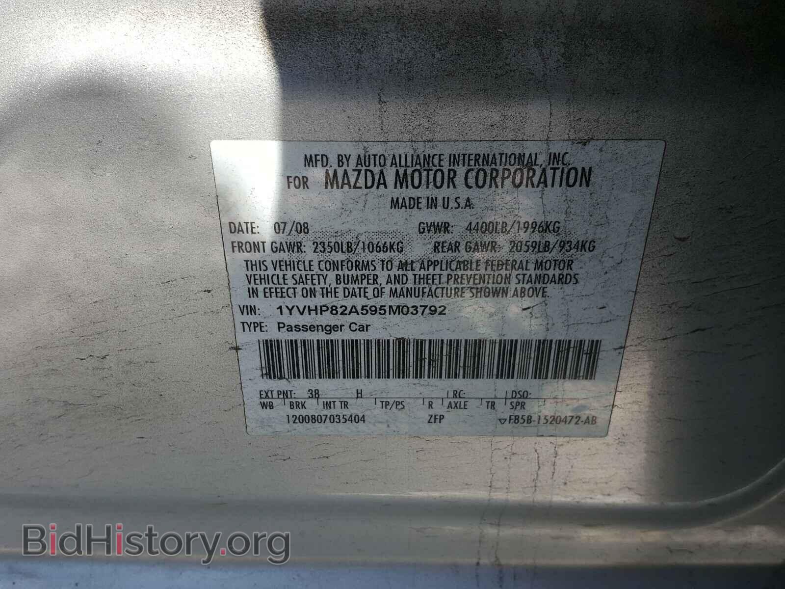 2009 MAZDA 6 - VIN: 1YVHP82A595M03792 - Фото 10