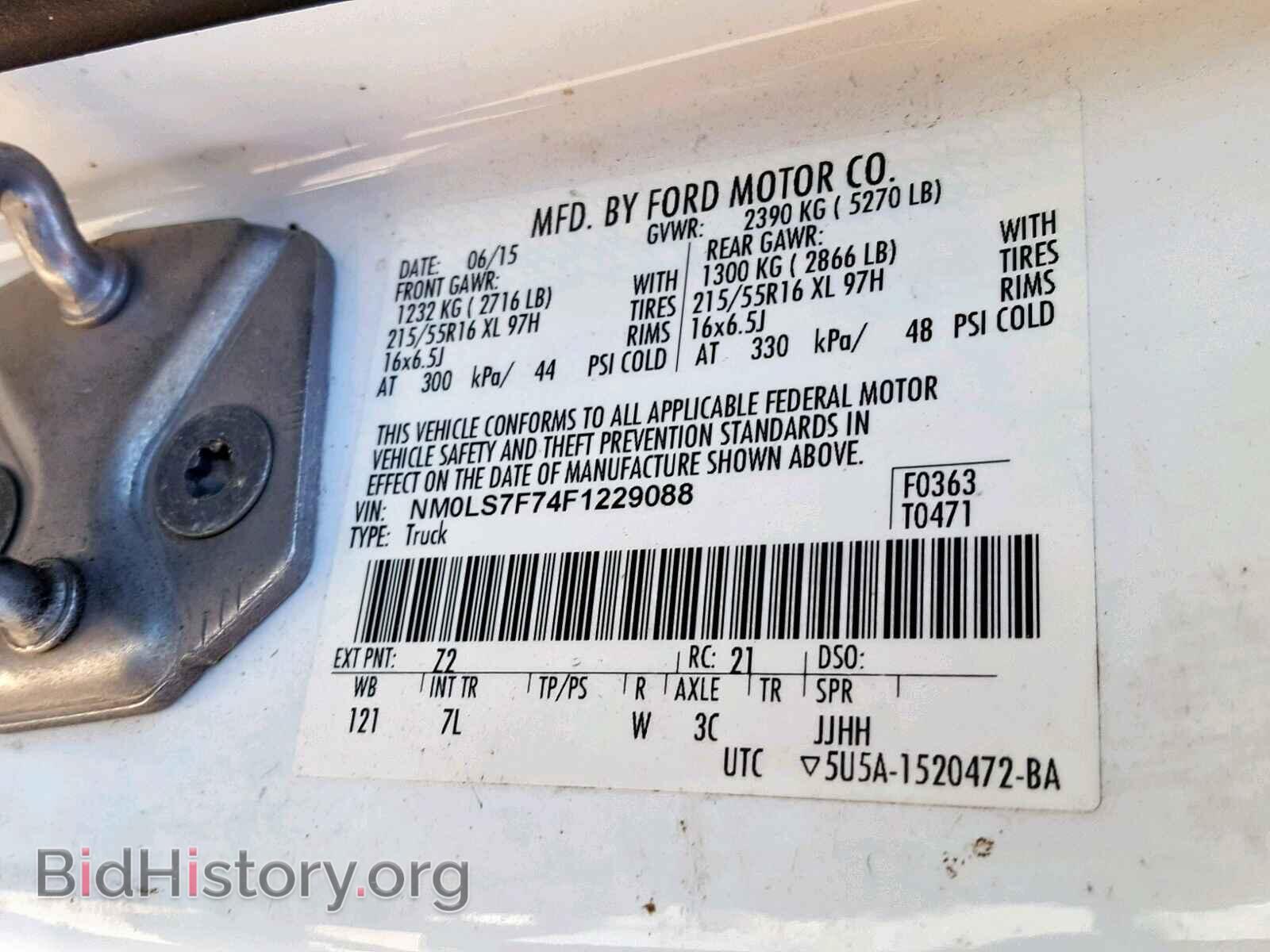 2015 FORD TRANSIT CO - VIN: NM0LS7F74F1229088 - Фото 10