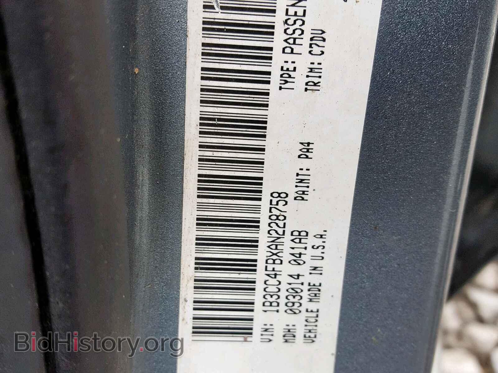 2010 DODGE AVENGER - VIN: 1B3CC4FBXAN228758 - Фото 10