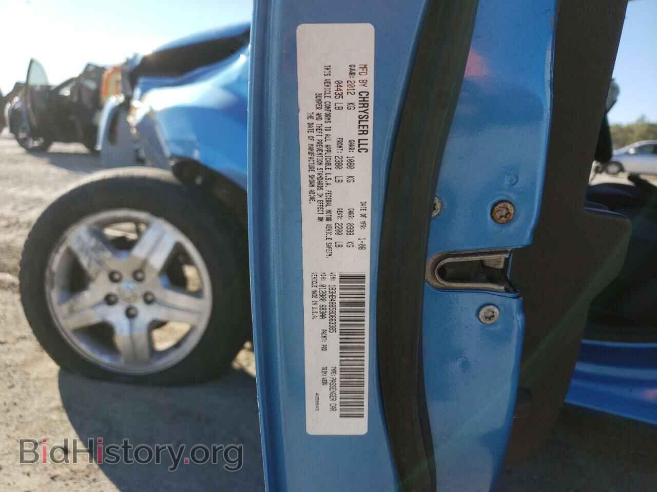 2008 DODGE CALIBER - VIN: 1B3HB48B58D663385 - Фото 13