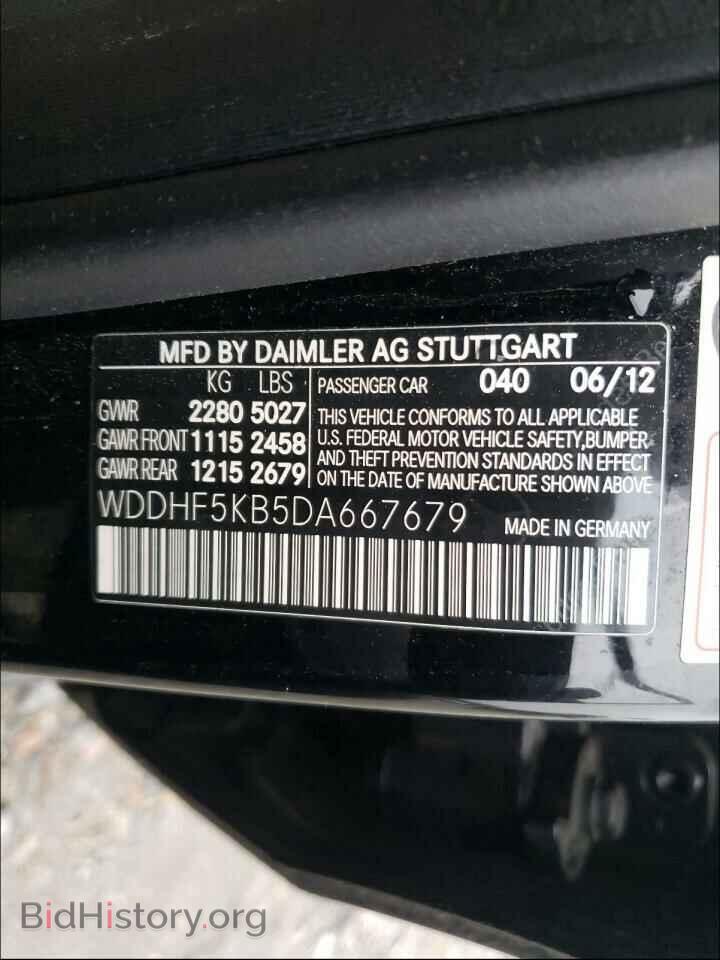 2013 MERCEDES-BENZ E CLASS - VIN: WDDHF5KB5DA667679 - Фото 10