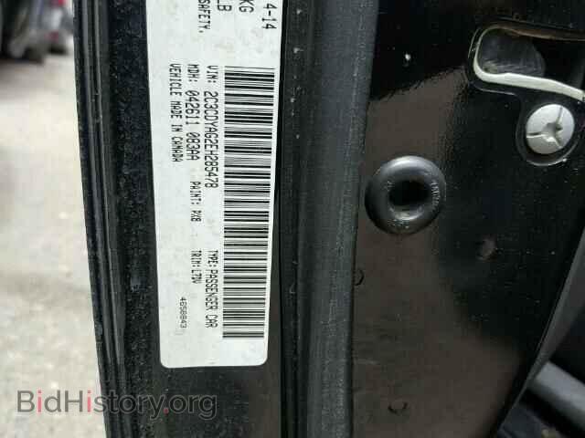 2014 DODGE CHALLENGER - VIN: 2C3CDYAG2EH285478 - Photo 10