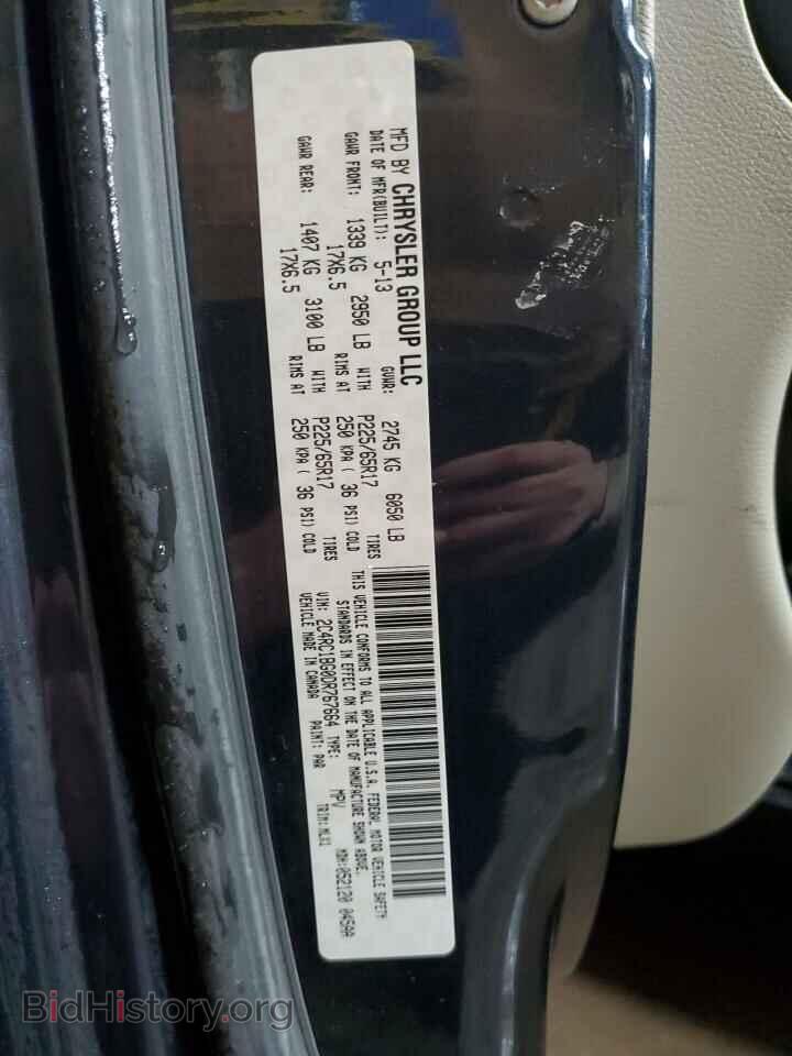 2013 CHRYSLER MINIVAN - VIN: 2C4RC1BG0DR767664 - Фото 13