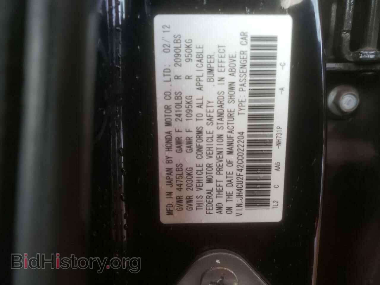2012 ACURA TSX - VIN: JH4CU2F42CC022204 - Фото 12