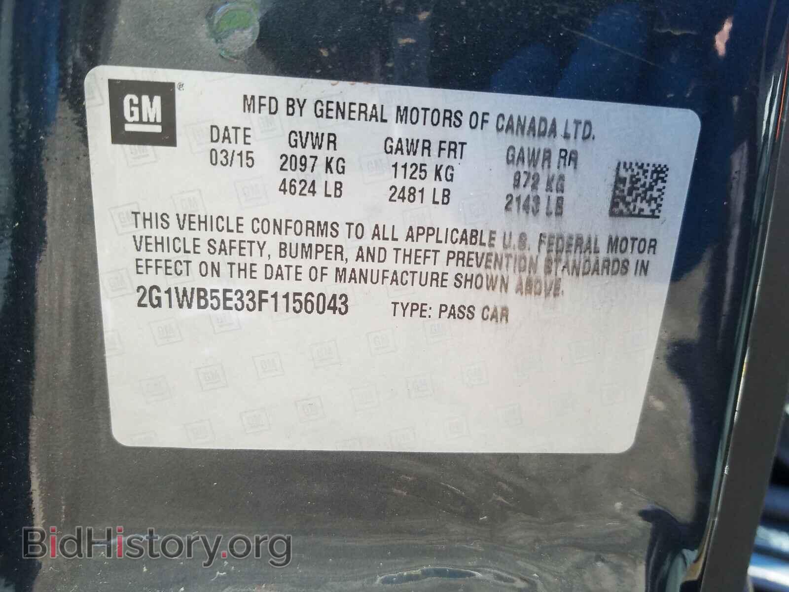 2015 CHEVROLET IMPALA - VIN: 2G1WB5E33F1156043 - Фото 10