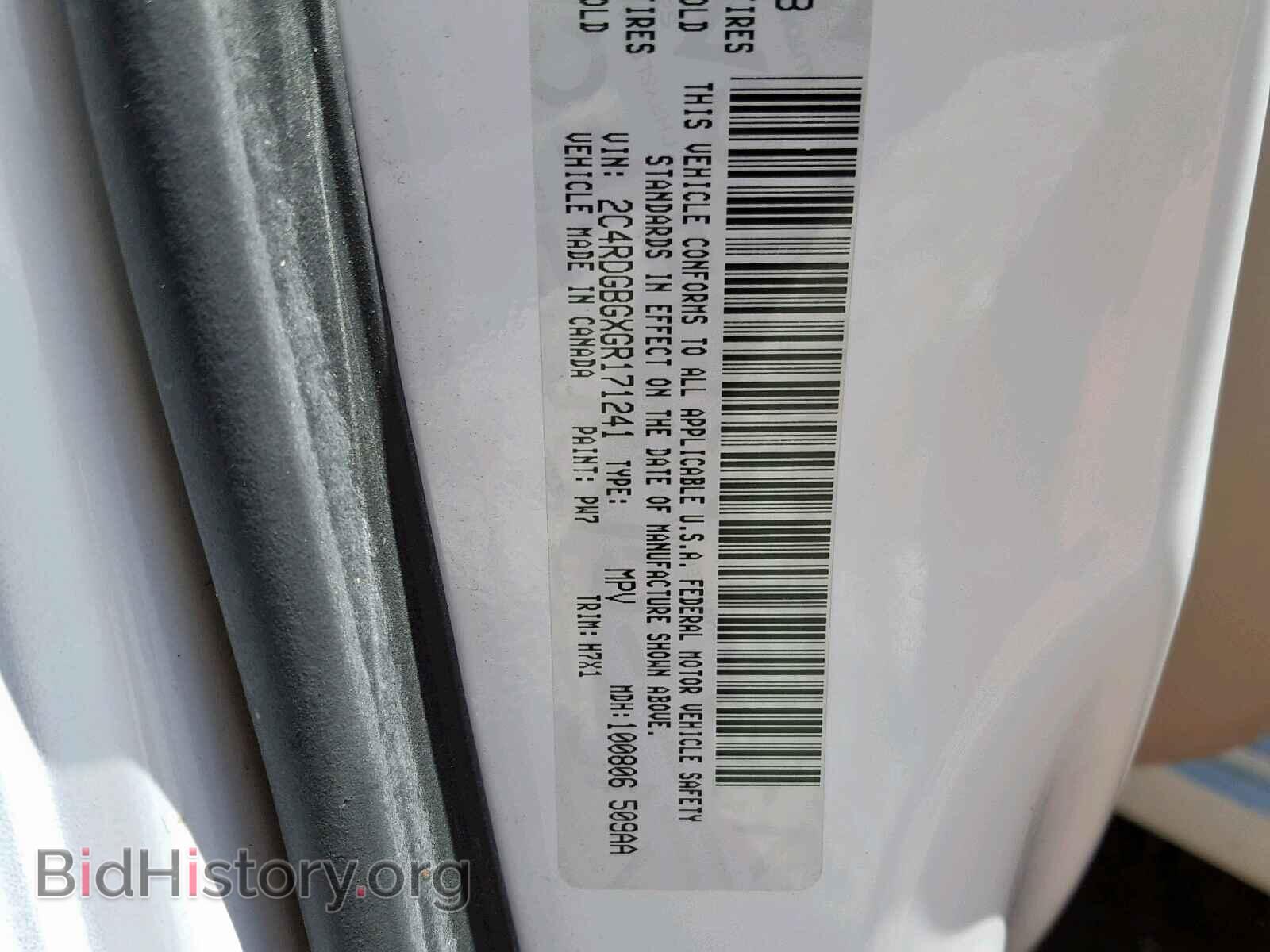 2016 DODGE CARAVAN - VIN: 2C4RDGBGXGR171241 - Фото 10