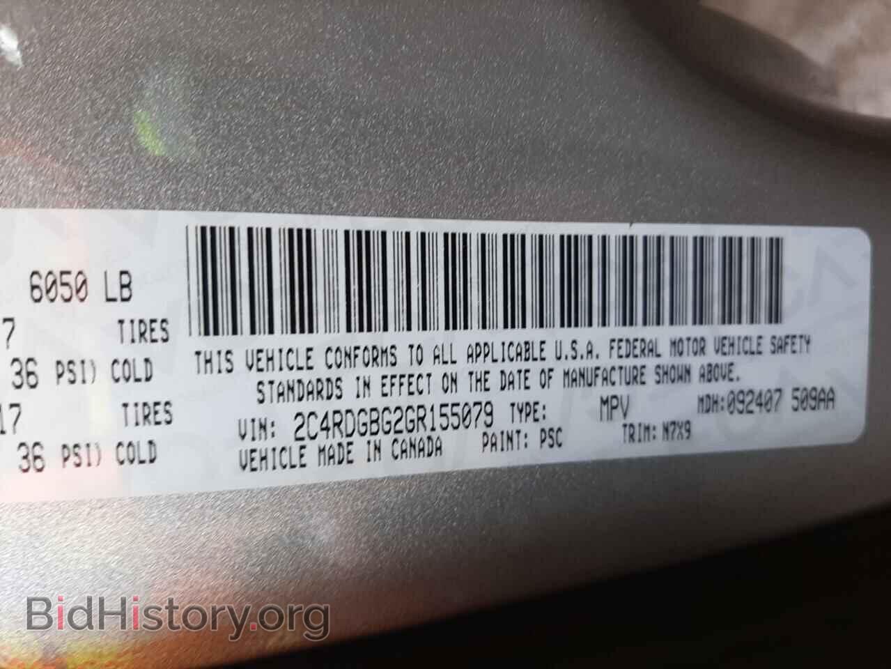 2016 DODGE CARAVAN - VIN: 2C4RDGBG2GR155079 - Photo 13